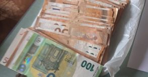 Куриерът на алоизмамик заловен с 9000 евро от два удара в Гърция