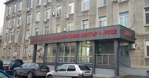 Гласуват нови управленски мандати на д-р Райчинов и д-р Матева