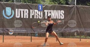 Елица Костова се класира за финала на турнира за жени от веригата UTR Pro Tennis Tour в Плевен