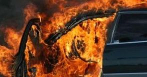 Автомобил изгорял в царевична нива при съмнителни обстоятелства
