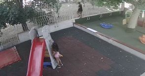 Две деца минаха като ураган през площадката на детска градина
