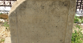 Каменна летописна книга хвърля поглед към римското минало на Русе