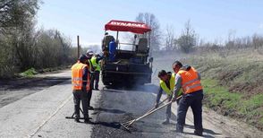 16 оферти за проект на ремонта на над 22 км път Нисово-Кацелово