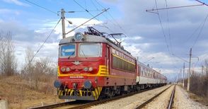 БДЖ пуска влакове  между Русе и Пловдив