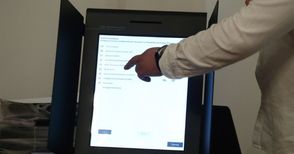 ГЕРБ-СДС печели 481 гласа, „Продължаваме промяната“ губи 5600