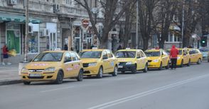 Такситата с нови тарифи - до 1.80 лева на километър