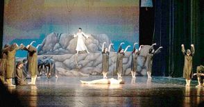 „Козият рог“ - спектакъл, на който зрителите забравят, че гледат балет