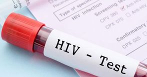 8 нови случая на СПИН от началото на годината в Русе и региона