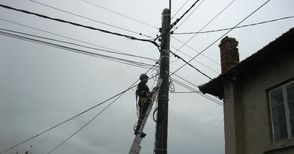 50 000 лева вложени в подмяната на електрическата мрежа в Басарбово