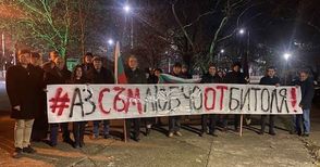 Протест „Аз съм Люпчо от Битоля“ пред паметника на репресираните в Русе