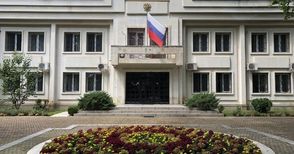 Русия е прекратила договора за наем на консулството в Русе