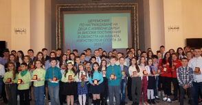 112 малки таланти получиха награди на специална церемония