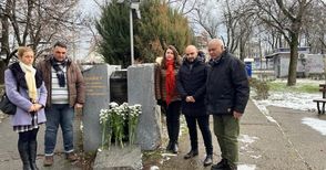 СДС и ВМРО почетоха жертвите на комунизма пред паметния знак на площад „Оборище“