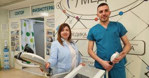 „Медика Наречен“ лекува болката с нови по-ефективни терапии