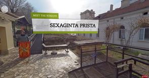 Русе влезе в най-голямата онлайн платформа за изкуство и култура в света