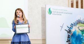 Русенската „NRJ Soft“ с престижно второ място в конкурса „Най-зелените компании в България“