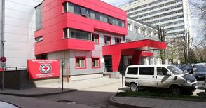 Напуснали заради недоволство на пациенти и колеги лекари връщат пари на Онкоцентъра