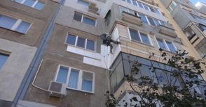 Разследват смърт по време на саниране по алпийски способ