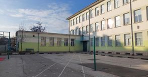 Подписан е договорът за укрепване  на салона на училище „Иван Вазов“