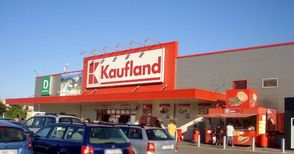 „Кауфланд“ плаща обезщетение за подхлъзване на разлята мазнина