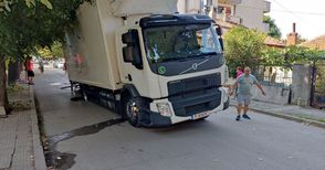 Камион с плодове и зеленчуци пропадна в дупка на „Видин“