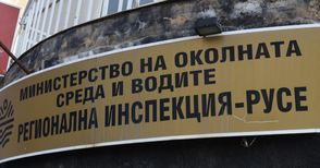 РИОСВ: Не подавайте сигнали за краткотрайни миризми, които не са с промишлен характер
