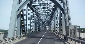 Спират движението по Дунав мост за три дни от 22 до 1 часа