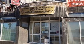 Миризмите на химия от канализацията са от отпадъчните води на „Оргахим“