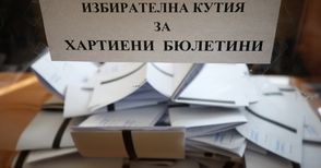 Рекорди и антирекорди на изборите в Русе: 11 партии в Общинския съвет, недействителните бюлетини са втора сила, активността не стигна 30%