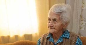 Баба Тана отпразнува 100 години сред деца, внуци и правнуци