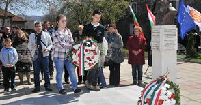 Българи и унгарци отбелязаха заедно в Чипровци годишнината от Националната революция на Унгария