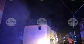 Пожар гори в ромската махала на смолянския квартал "Устово", изгорели са две къщи