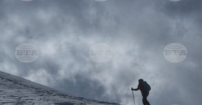 Не препоръчваме излизане във високите части на планините, съобщиха от Планинската спасителна служба