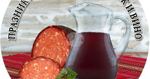 Пловдивското село Цалапица очаква гости от цялата страна за Празника на бабека и виното
