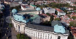 Не бяха открити взривни устройства нито в Софийския университет, нито в Съдебната палата, съобщиха от МВР