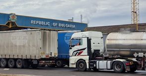 Интензивен е трафикът за товарни автомобили на някои от граничните пунктове с Румъния, Гърция, Сърбия и Турция