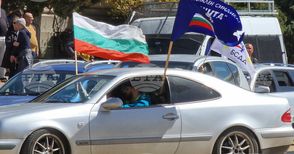 Автопротест блокира за кратко движението по Орлов мост в София