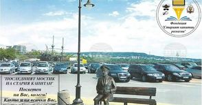 Общинският съвет на Варна одобри скулптура на Стария капитан да бъде поставена на Морската гара
