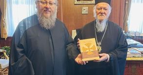 Покана за разговор без предубеждения и страхове: Митрополит Наум гостува на Вселенския патриарх с превода на „Среща с тайнството...“