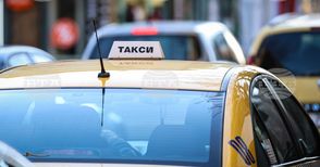 От 1 май минималната дневна тарифа на такситата във Варна става 1,30 лева