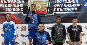 Дунавско злато на държавно по бокс за юноши