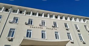 За втори път се удължава срокът за прием на документи на кандидати за съдебни заседатели към Районния съд в Стара Загора