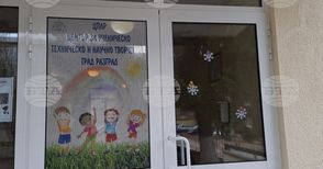 Програмата „Учим и играем“ отново ще ангажира децата в Разград през ваканцията