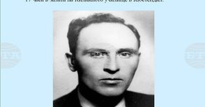В Кюстендил ще бъде отбелязана 125-та годишнина от рождението на "праведника на света" Петър Михалев