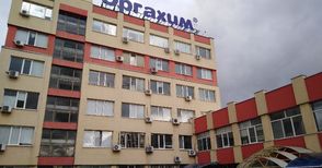 „Оргахим Резинс“ ще обработва термично с 1000 градуса отпадъчните води