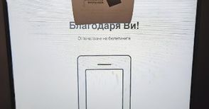 Машинно гласуване в 90% от секциите на 9 юни