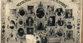 Малки тайни от архива на Никола Обретенов: Петрана Обретенова, Тодор Чунчулов, Никола Сакелариев и коронования лъв на бунтовните знамена