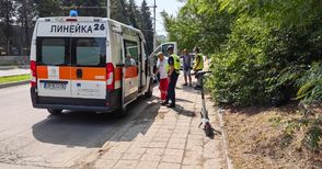 Момиче прието в болница със счупен череп след инцидент с тротинетка