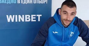 „Драконите“ дадоха благородно помощник на Любо Пенев