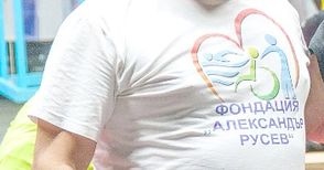 „dm България“ с дарение за Водно-рехабилитационния център на Скури